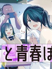 绕滚·圆环剧场 剧场版 2023